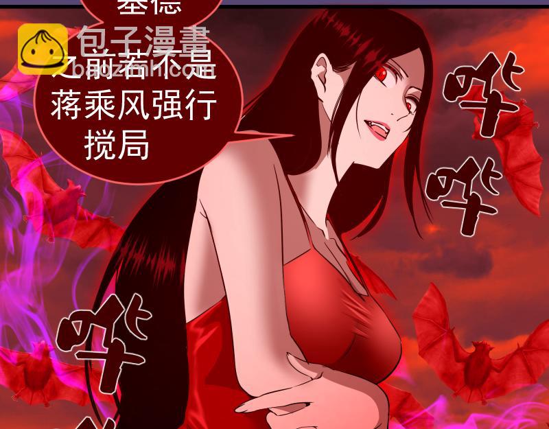 🍸高等灵魂 213 没什么了不起 第16页