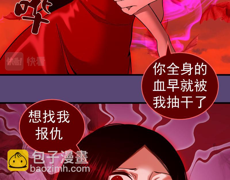 🍸高等灵魂 213 没什么了不起 第17页