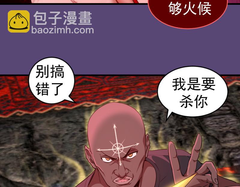 🍸高等灵魂 213 没什么了不起 第19页