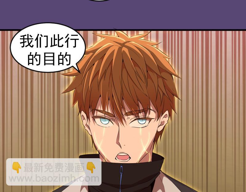 🍸高等灵魂 213 没什么了不起 第24页