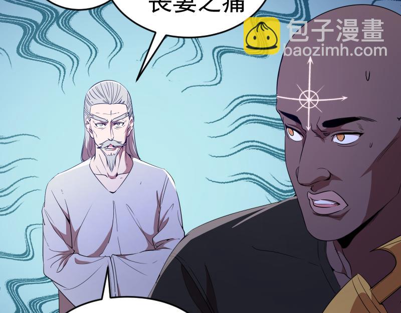 🍸高等灵魂 213 没什么了不起 第26页