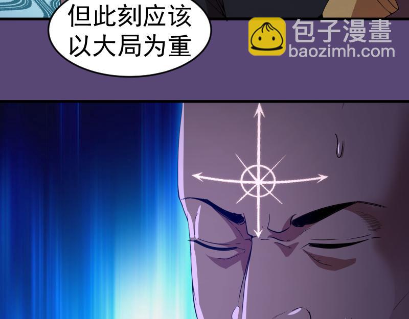 🍸高等灵魂 213 没什么了不起 第27页
