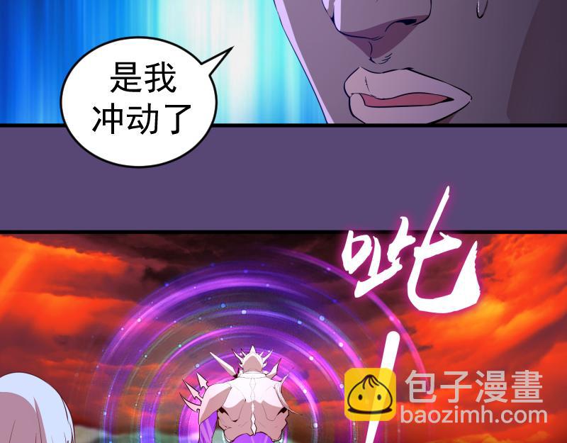 🍸高等灵魂 213 没什么了不起 第28页