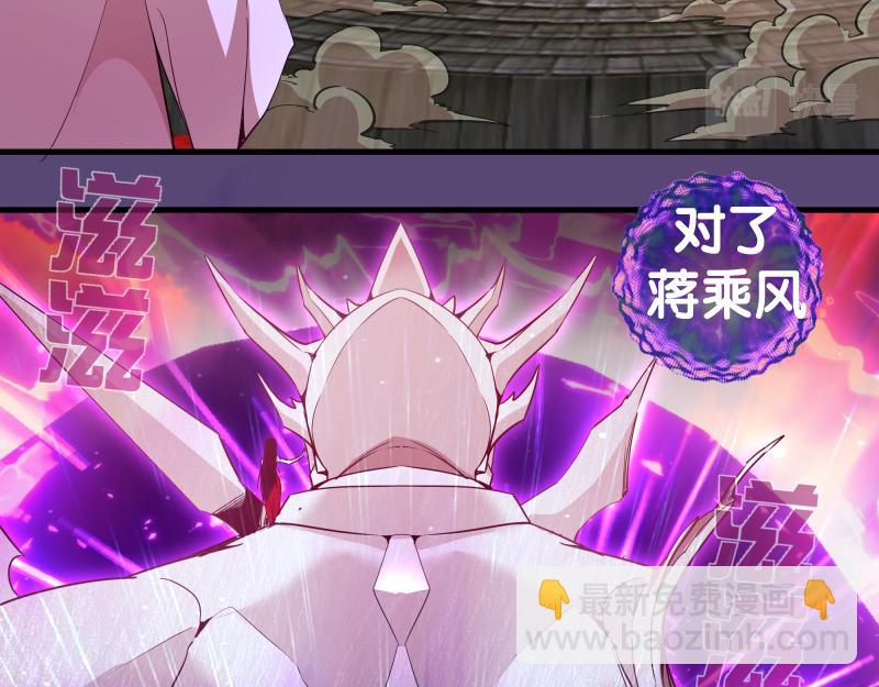🍸高等灵魂 213 没什么了不起 第30页