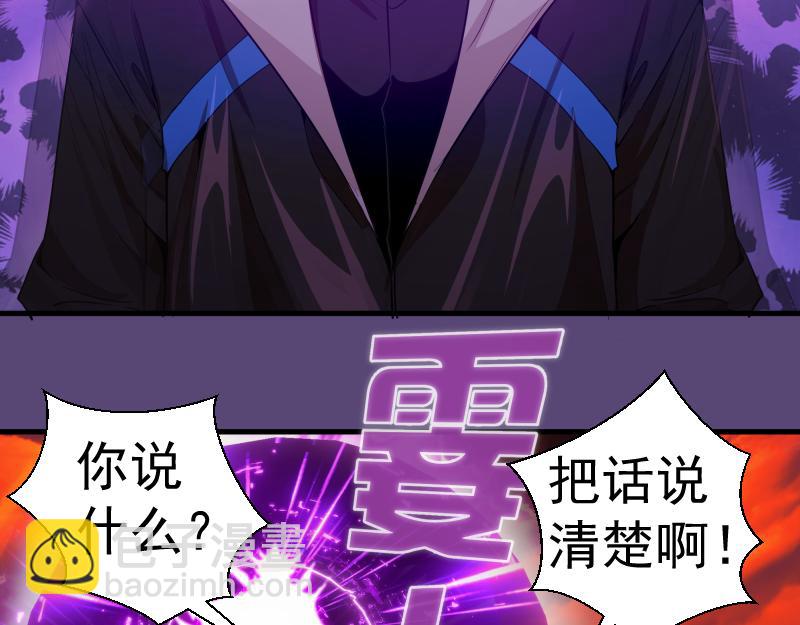 🍸高等灵魂 213 没什么了不起 第34页
