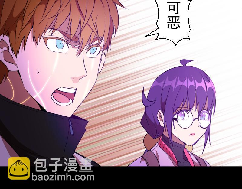 🍸高等灵魂 213 没什么了不起 第36页