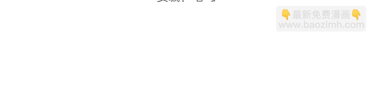 🍸高等灵魂 213 没什么了不起 第4页