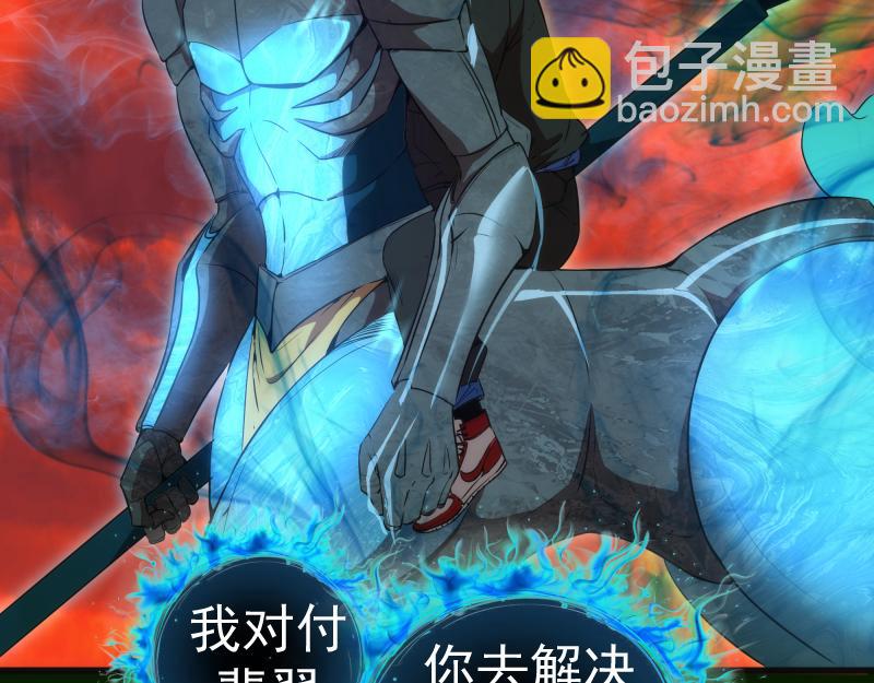 🍸高等灵魂 213 没什么了不起 第41页