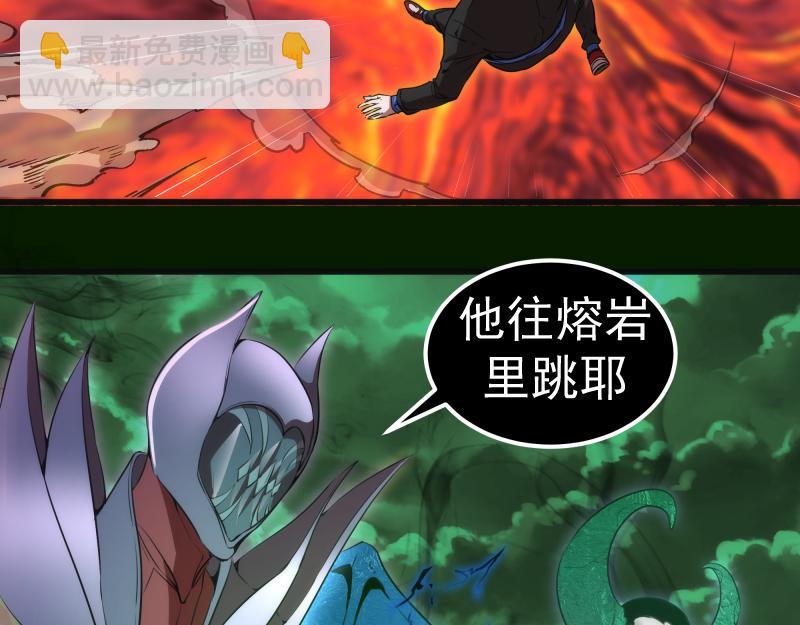 🍸高等灵魂 213 没什么了不起 第45页