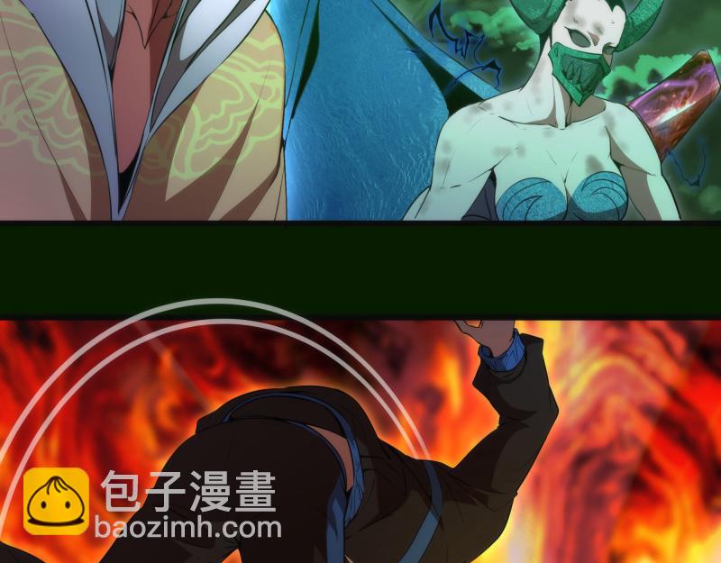 🍸高等灵魂 213 没什么了不起 第46页