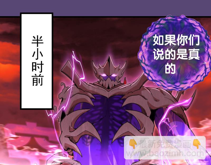 🍸高等灵魂 213 没什么了不起 第5页