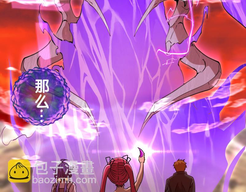 🍸高等灵魂 213 没什么了不起 第6页