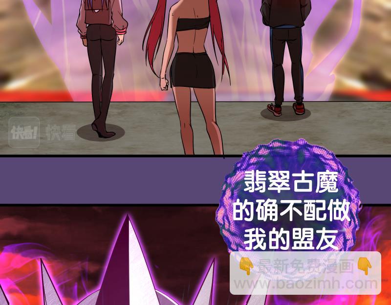 🍸高等灵魂 213 没什么了不起 第7页