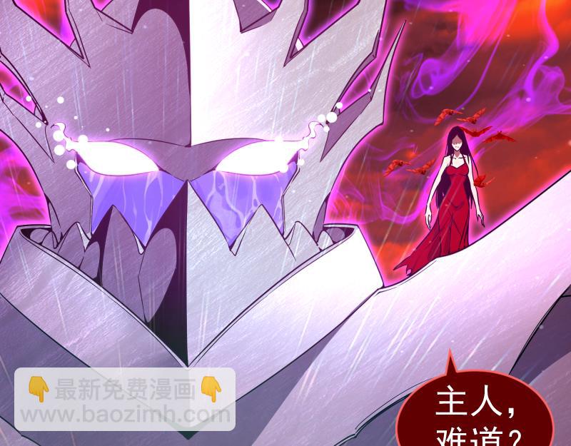 🍸高等灵魂 213 没什么了不起 第8页