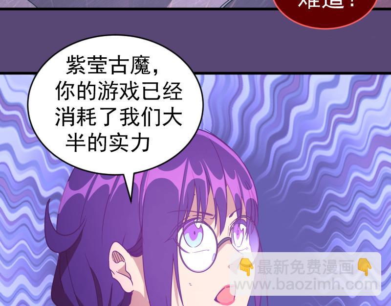 🍸高等灵魂 213 没什么了不起 第9页