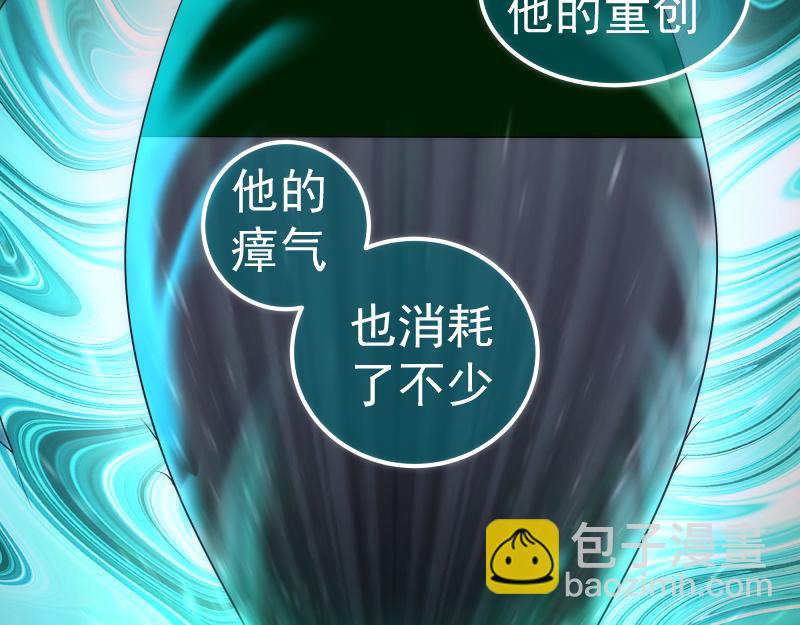 🍸高等灵魂 215 五芒星 第11页