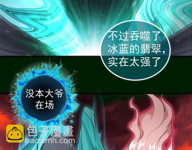 🍸高等灵魂 215 五芒星 第12页