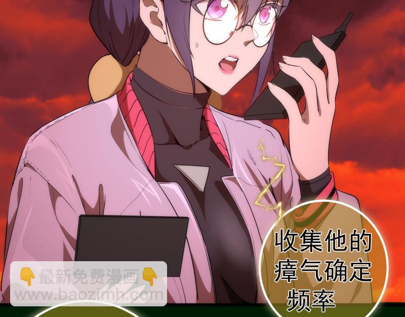 🍸高等灵魂 215 五芒星 第20页