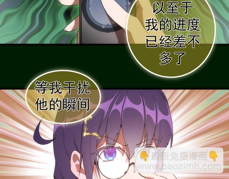 🍸高等灵魂 215 五芒星 第22页
