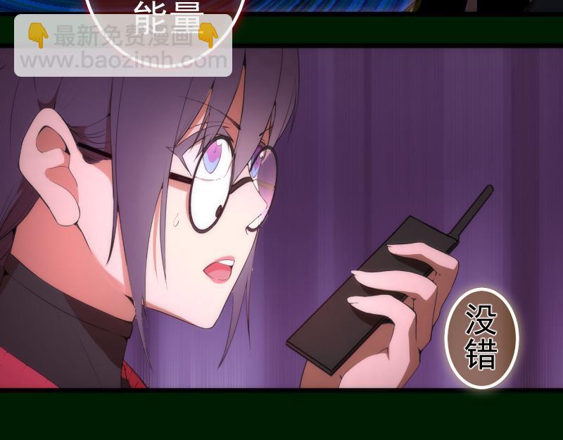 🍸高等灵魂 215 五芒星 第36页