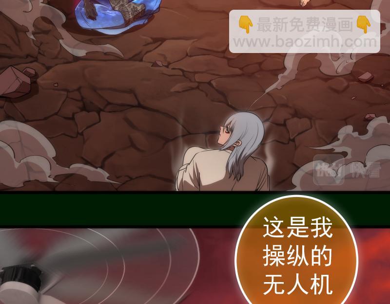 🍸高等灵魂 215 五芒星 第38页