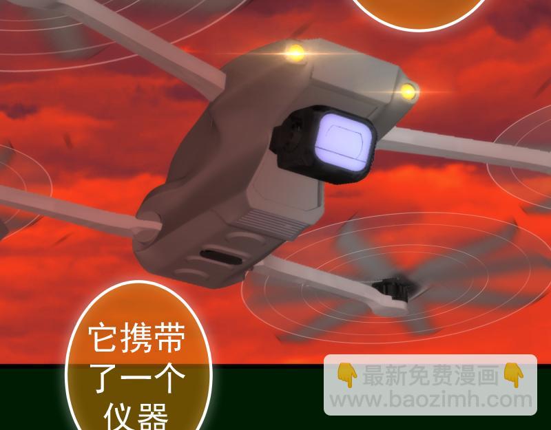 🍸高等灵魂 215 五芒星 第39页