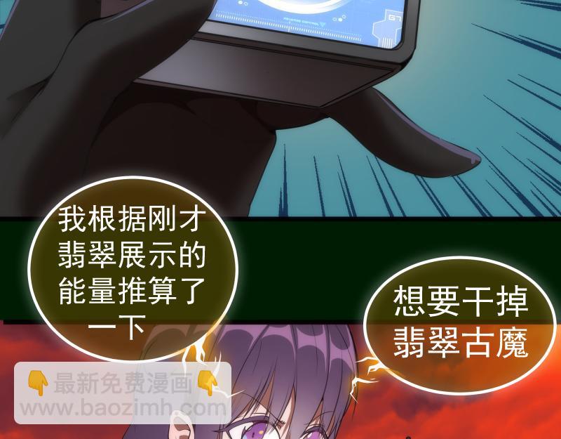 🍸高等灵魂 215 五芒星 第42页