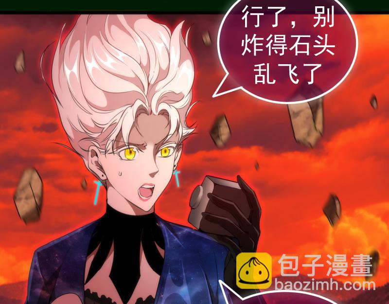 🍸高等灵魂 215 五芒星 第46页