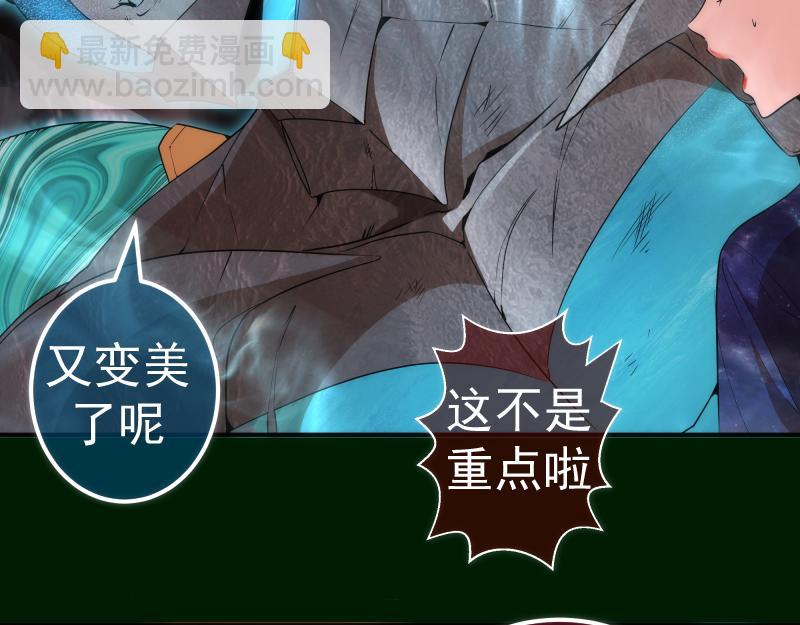 🍸高等灵魂 215 五芒星 第7页