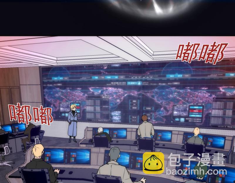 🍸高等灵魂 219 神秘陨石 第10页