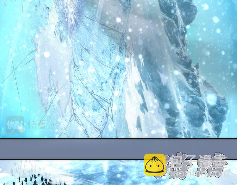 🍸高等灵魂 219 神秘陨石 第23页