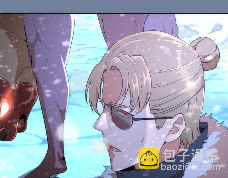 🍸高等灵魂 219 神秘陨石 第32页