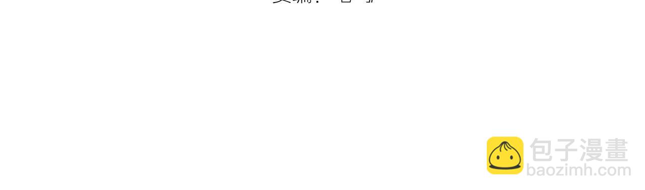 🍸高等灵魂 219 神秘陨石 第4页
