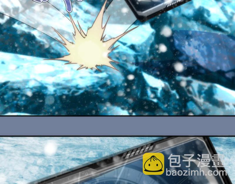 🍸高等灵魂 219 神秘陨石 第48页