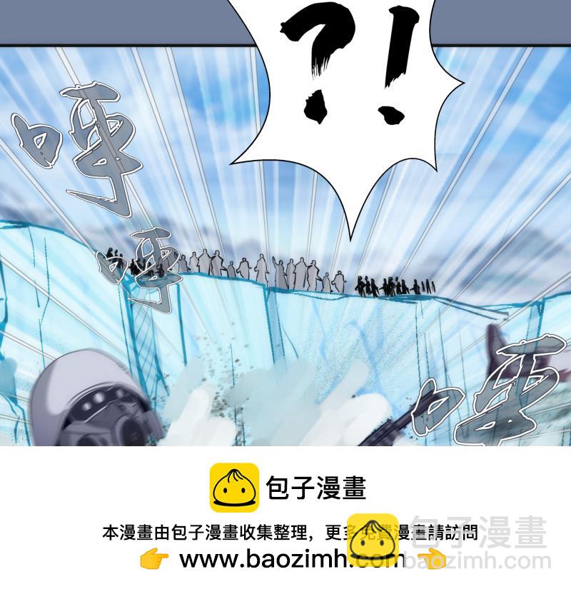 🍸高等灵魂 219 神秘陨石 第50页