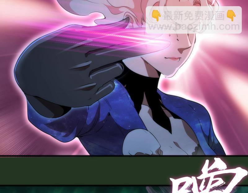 🍸高等灵魂 221 向死而生 第12页