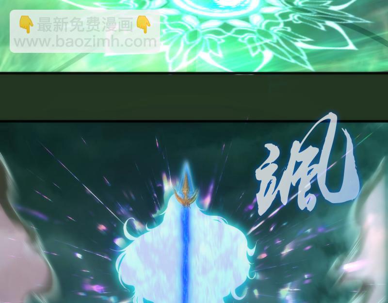 🍸高等灵魂 221 向死而生 第14页