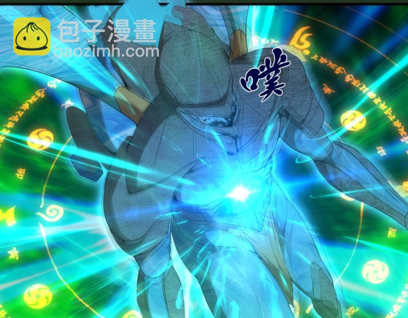 🍸高等灵魂 221 向死而生 第16页