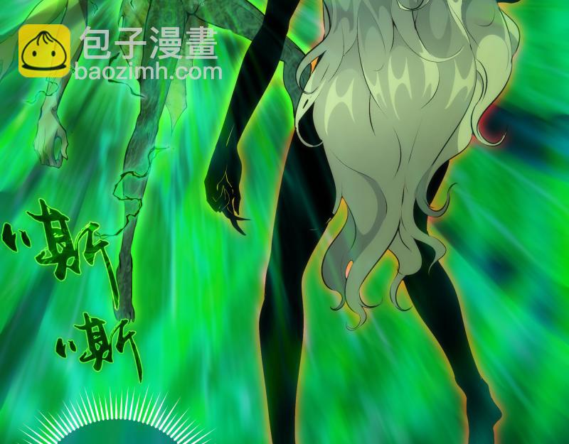 🍸高等灵魂 221 向死而生 第20页