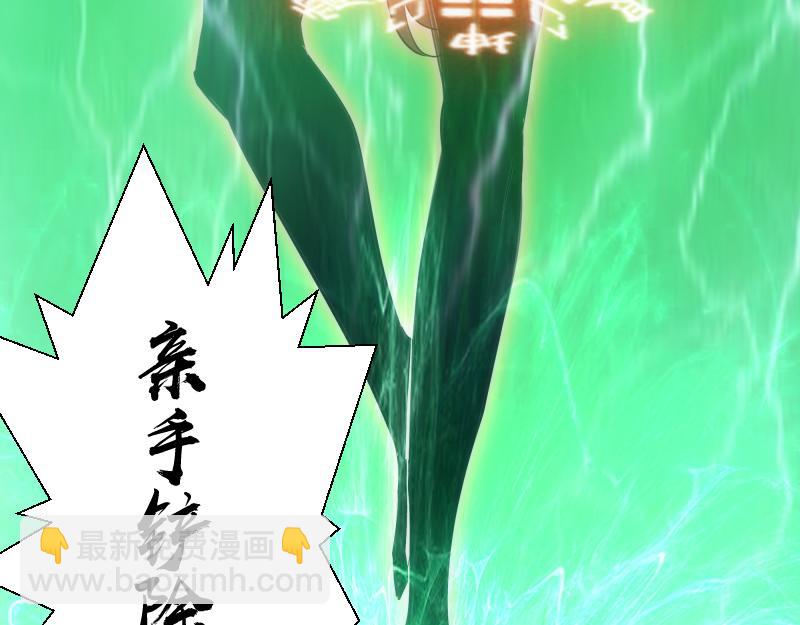 🍸高等灵魂 221 向死而生 第27页