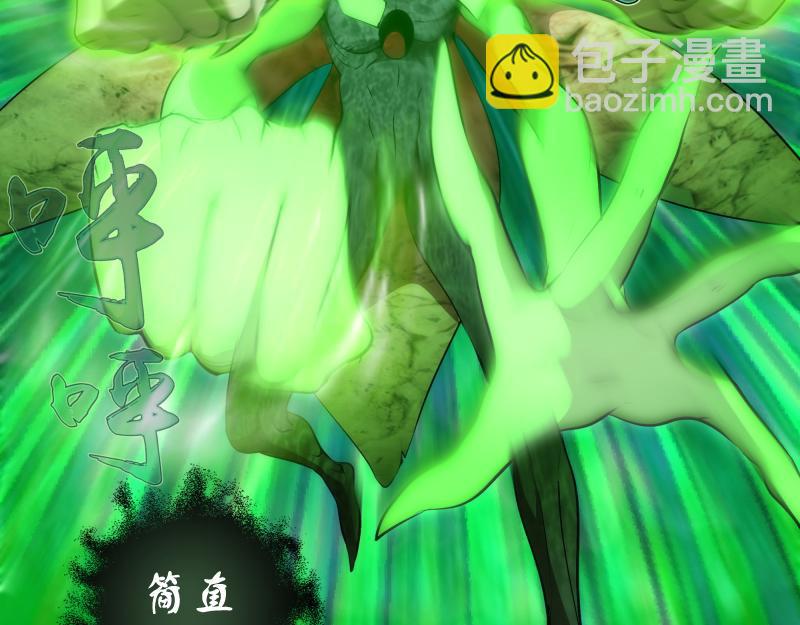 🍸高等灵魂 221 向死而生 第31页
