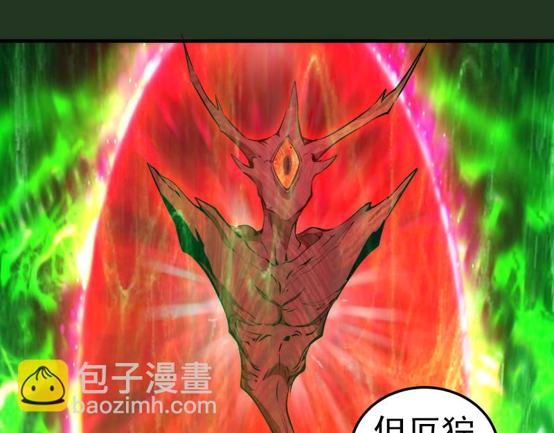 🍸高等灵魂 221 向死而生 第37页