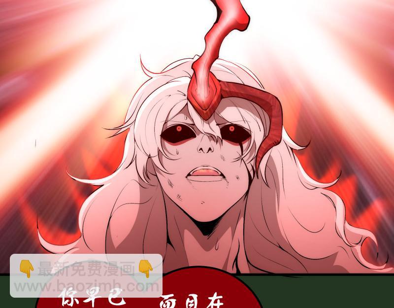 🍸高等灵魂 221 向死而生 第43页