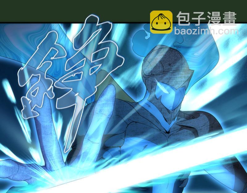 🍸高等灵魂 221 向死而生 第5页