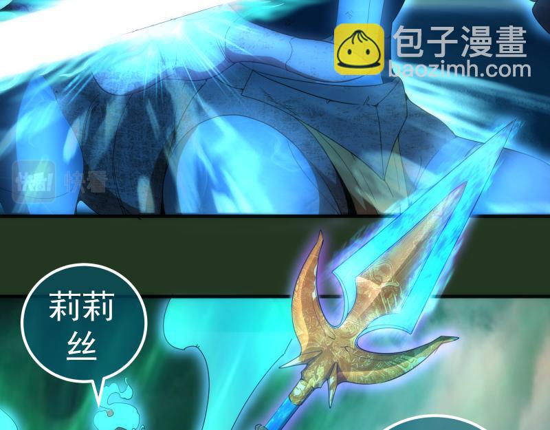 🍸高等灵魂 221 向死而生 第6页