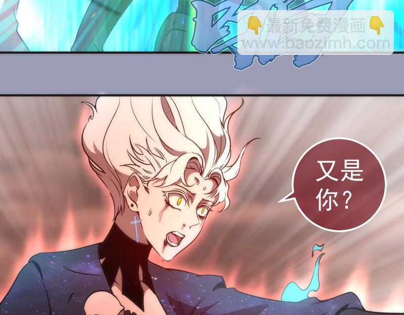 🍸高等灵魂 223 最后的圆满 第11页
