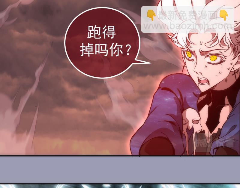 🍸高等灵魂 223 最后的圆满 第15页