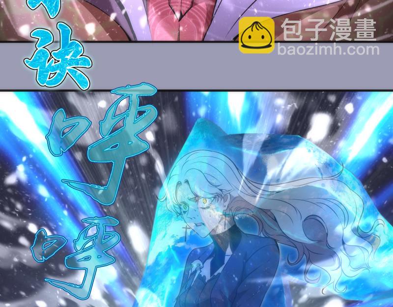 🍸高等灵魂 223 最后的圆满 第19页