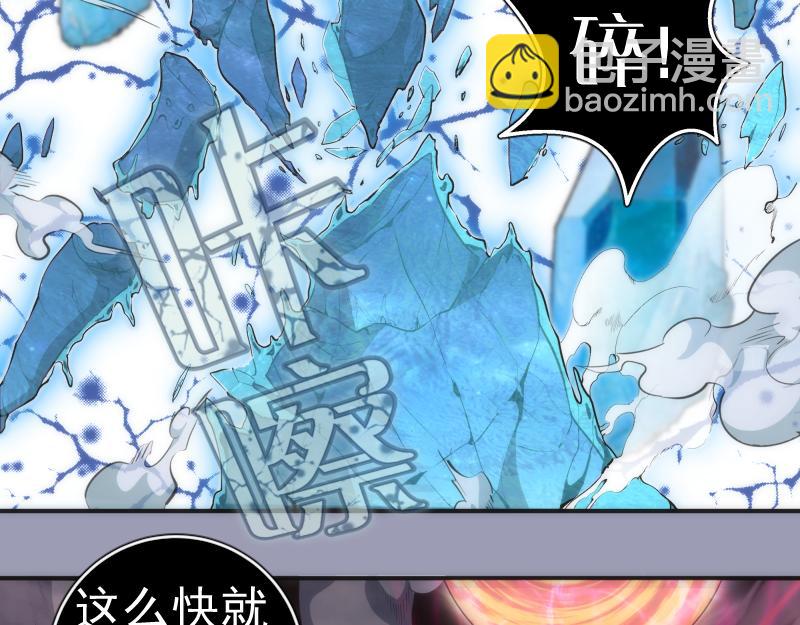 🍸高等灵魂 223 最后的圆满 第22页