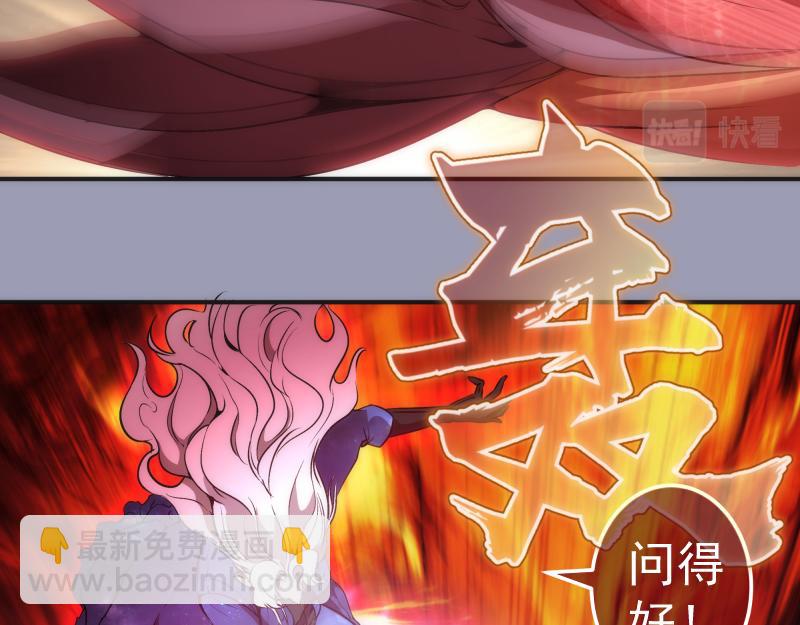 🍸高等灵魂 223 最后的圆满 第26页